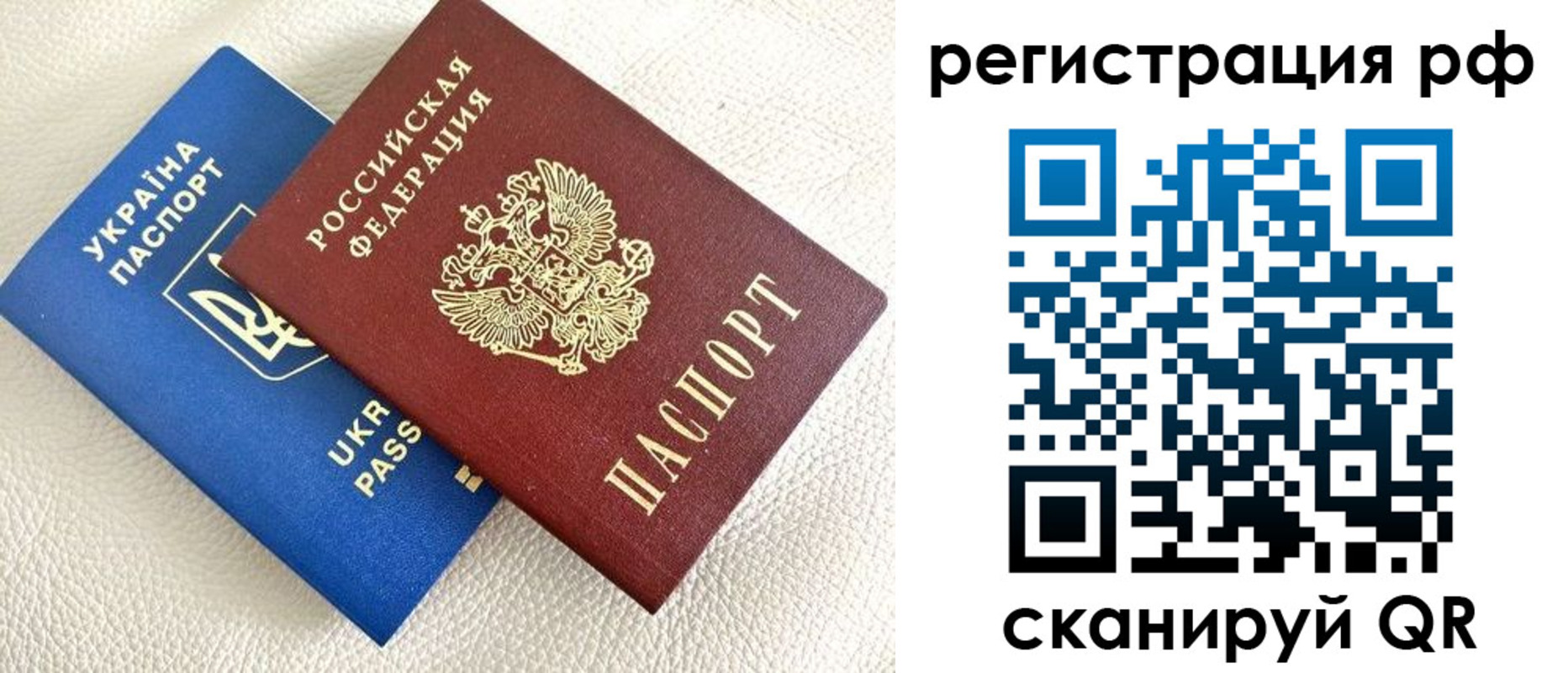 прописка для кредита в Краснокаменске